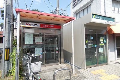 銀行　UFJATM、関大通商店街りそなATMもあります。（銀行）まで320m