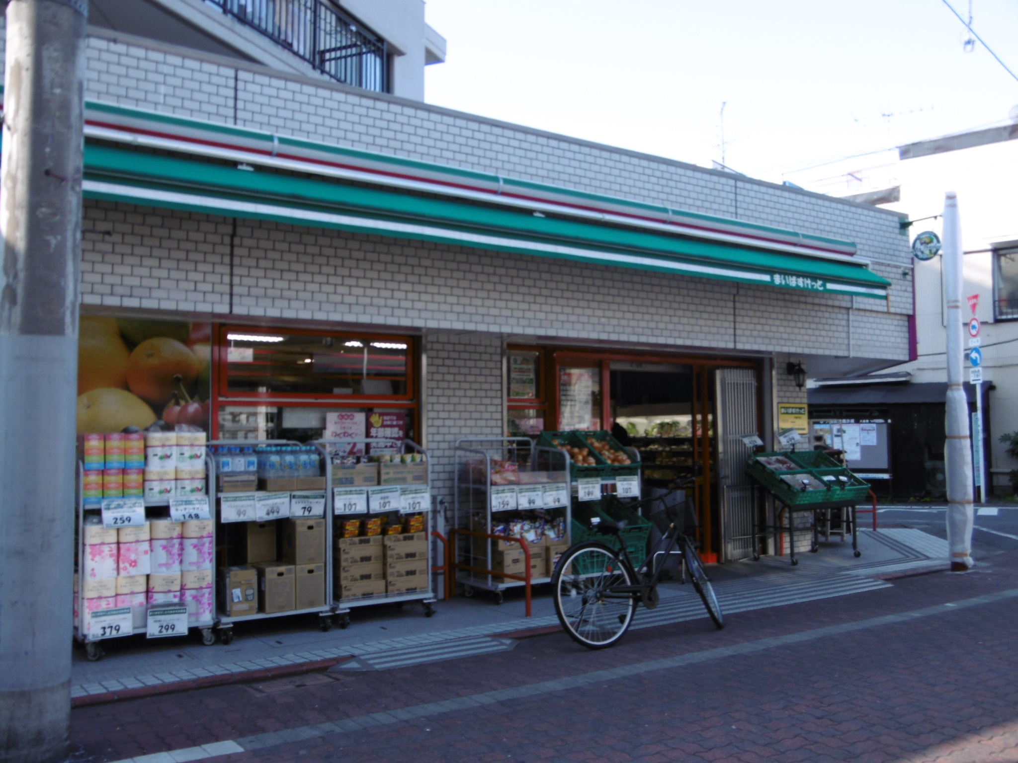京急本線 大森町駅 徒歩8分 2階建 築39年の周辺写真