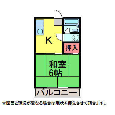 三輪三里塚ハイツの間取り