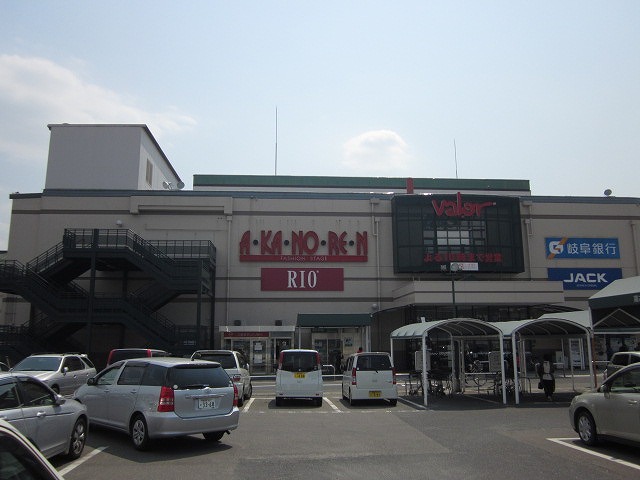 スーパー　バロー多治見店（スーパー）まで603m