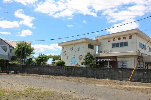 幼稚園・保育園　山辺幼稚園（幼稚園・保育園）まで239m