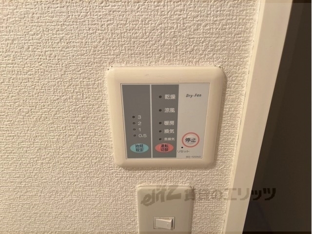 その他設備　浴室乾燥機