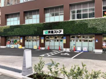 スーパー　京急ストア高輪店（スーパー）まで216m