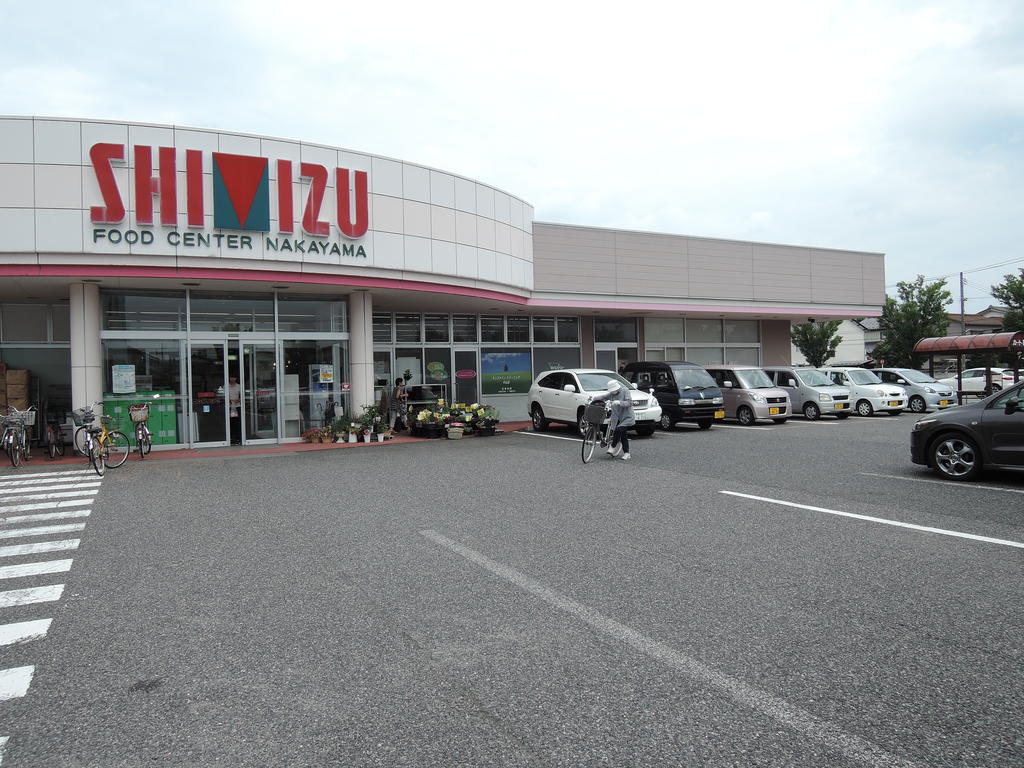 スーパー　清水フードセンター中山店（スーパー）まで488m