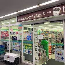 コンビニ　ファミリーマート　稲田堤南口店（コンビニ）まで266m