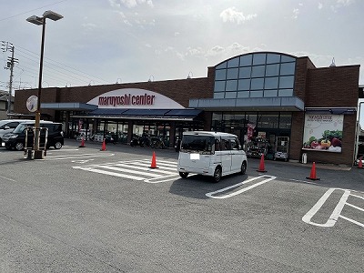 スーパー　マルヨシセンター椿店（スーパー）まで615m