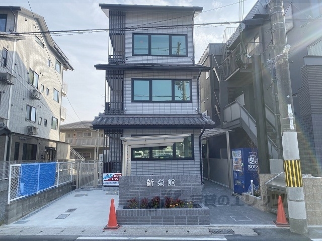 新栄館の建物外観