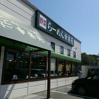 【フェア・ストリートの飲食店】