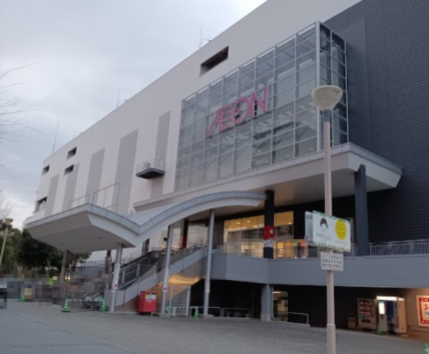 ショッピングセンター　イオン八千代緑が丘店（ショッピングセンター）まで849m