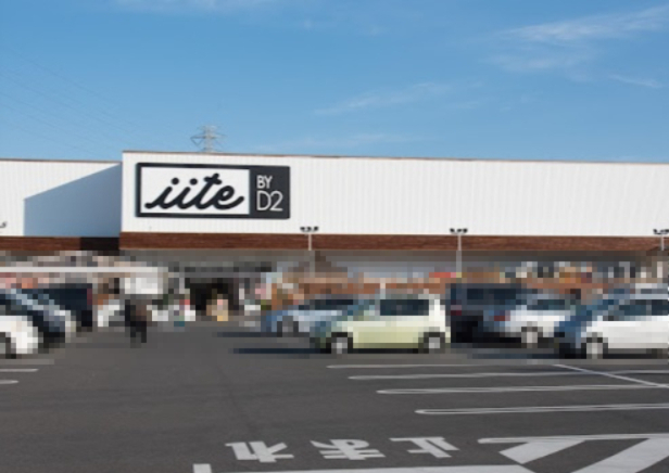 ホームセンター　ＤＣＭ船橋坪井店（ホームセンター）まで880m