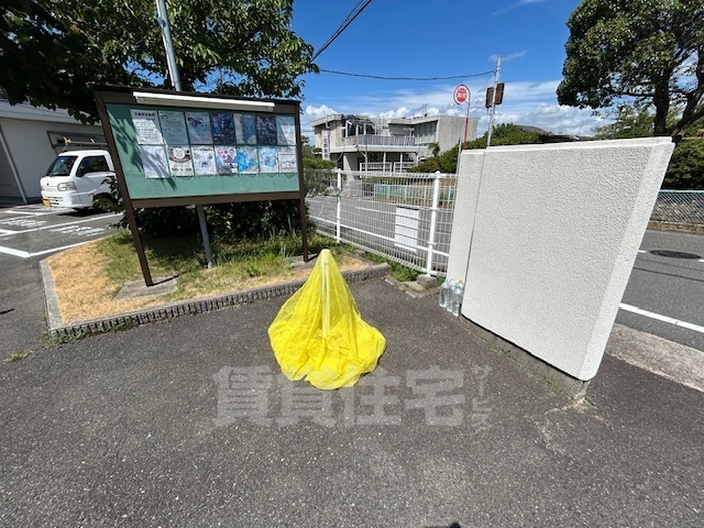 【明石市松が丘のマンションのその他】