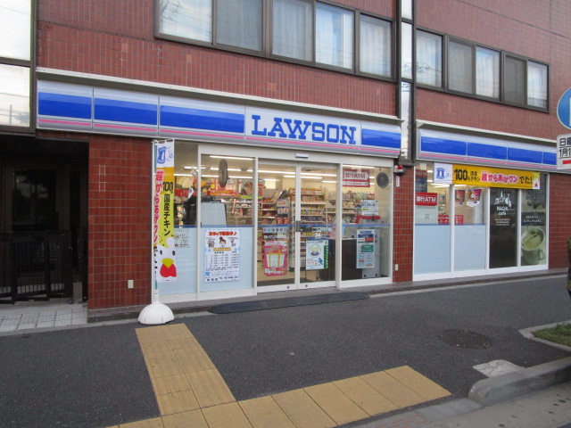 コンビニ　ローソンＨ鮫洲店（コンビニ）まで391m