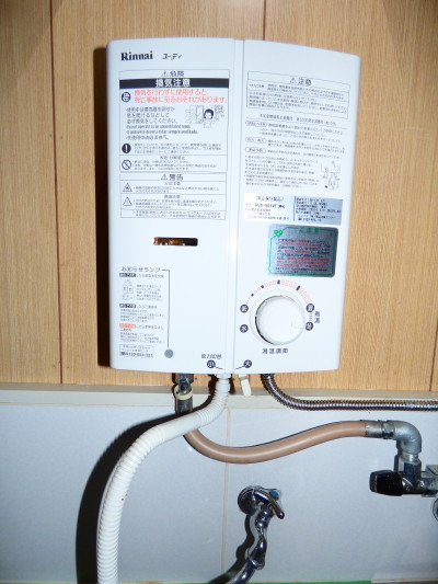 その他設備　給湯器