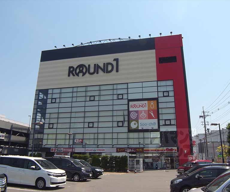 その他　ラウンドワンスタジアム 京都伏見店（その他）まで450m