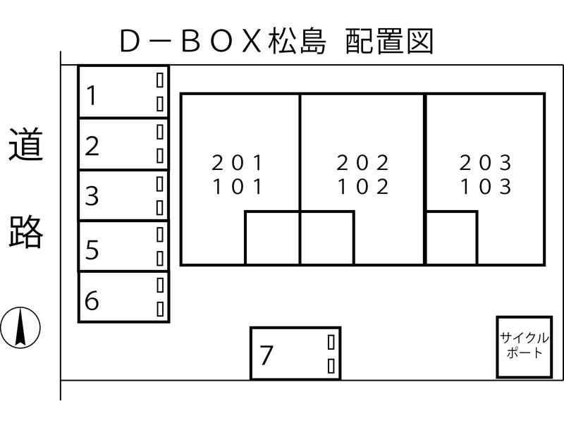 【Ｄ－ＢＯＸ八日市のその他部屋・スペース】