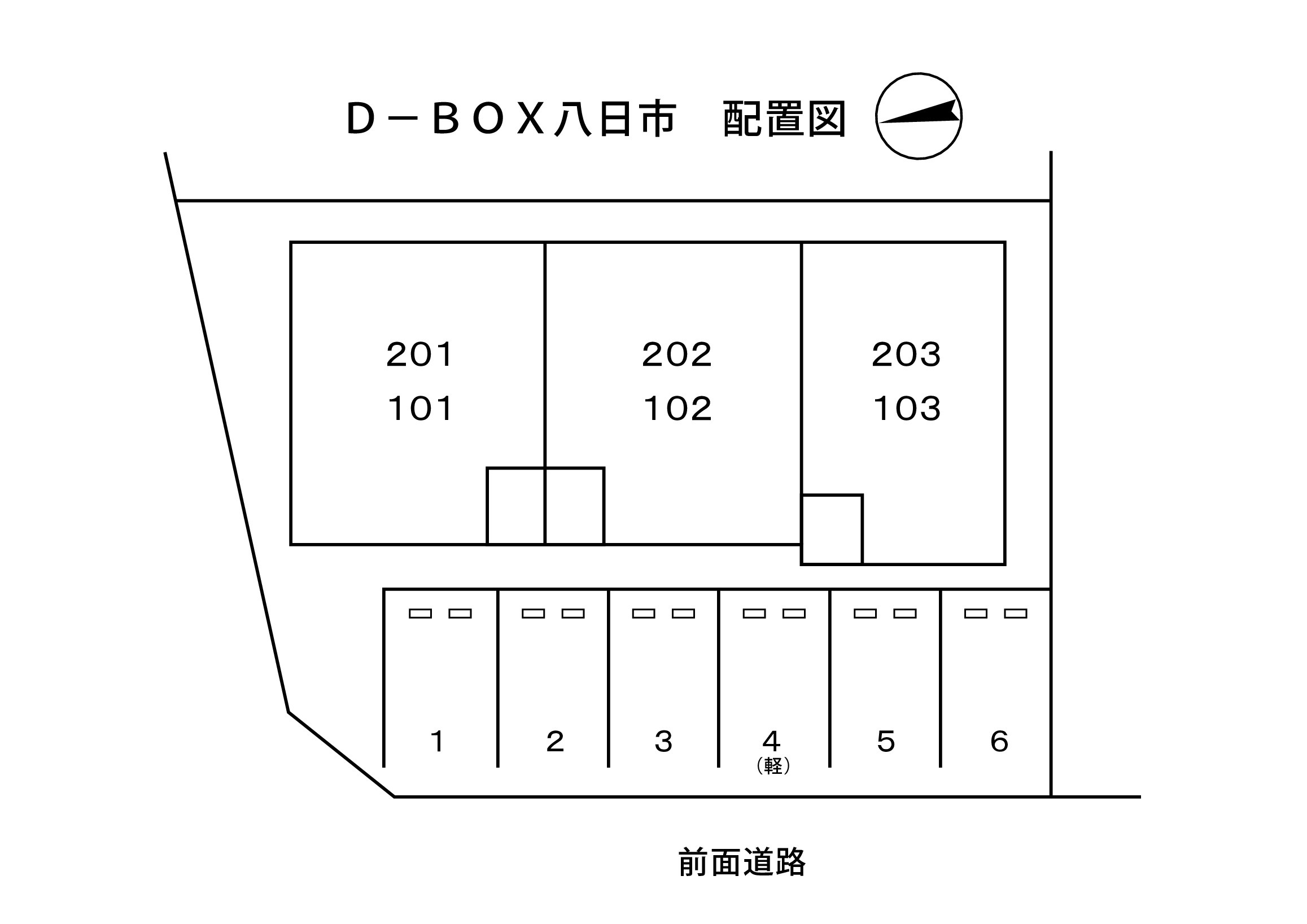 【Ｄ－ＢＯＸ八日市のその他】