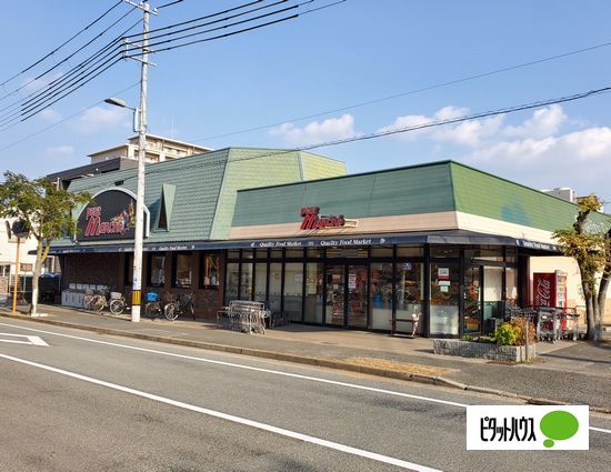 【明石市田町のアパートのスーパー】