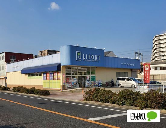 【明石市田町のアパートのドラックストア】