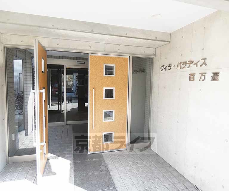 【京都市左京区吉田泉殿町のマンションのエントランス】