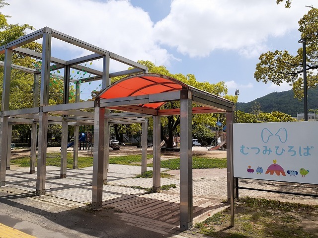 【フィールドビーチ加茂名の公園】