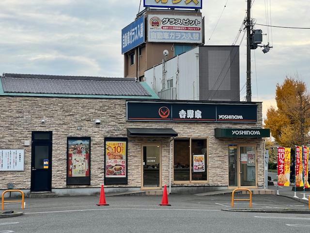 【東大阪市若江北町のマンションの飲食店】