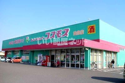 【姶良市東餅田のアパートのドラックストア】