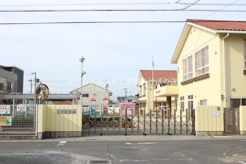 幼稚園・保育園　豊川保育園（幼稚園・保育園）まで562m