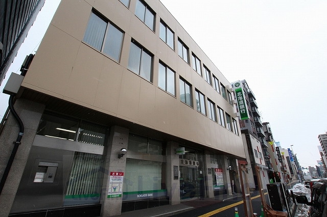 【札幌市白石区菊水一条のマンションの銀行】