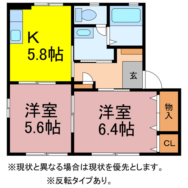 豊橋市大村町のアパートの間取り