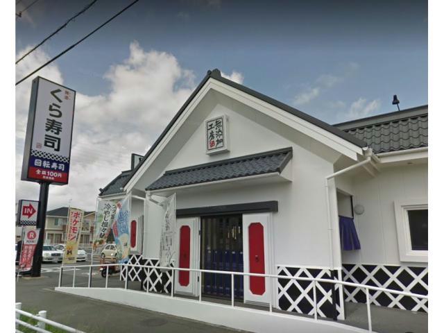 【豊橋市大村町のアパートの飲食店】