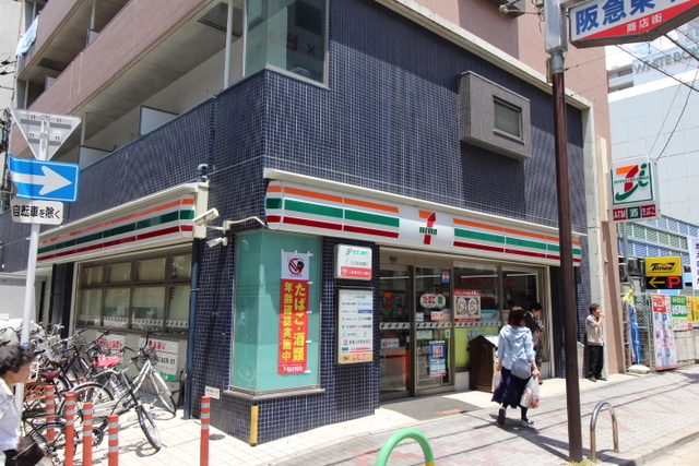 コンビニ　セブンイレブン阪急茨木市駅東店（コンビニ）まで308m