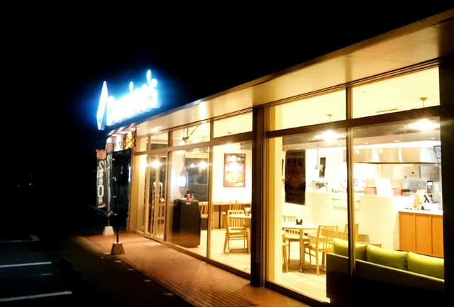 飲食店　ドミノ・ピザ DominosPizza一宮北浦町（飲食店）まで1166m