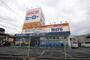 ホームセンター　サイクルヒーロー富田林店（ホームセンター）まで317m
