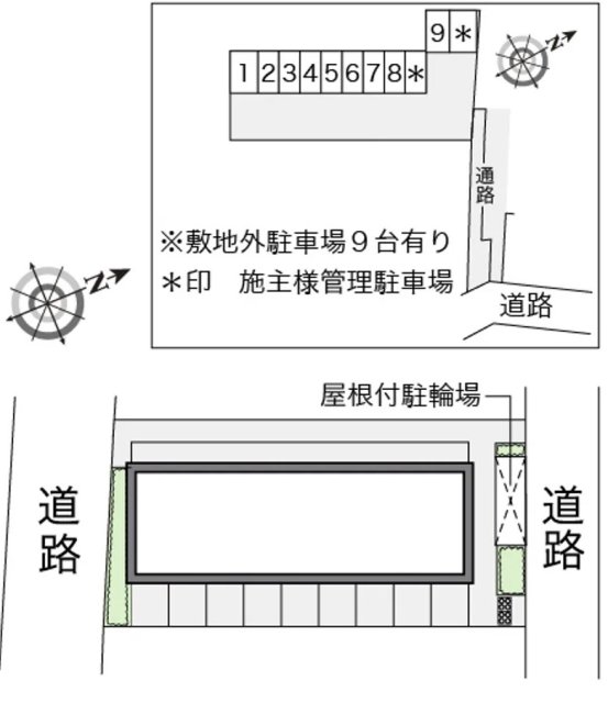 駐車場