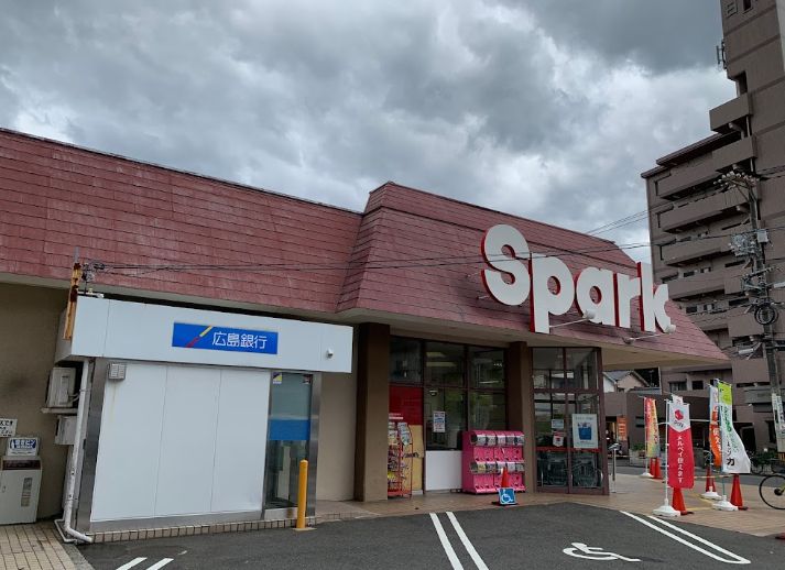 スーパー　Spark(スパーク) 江波店（スーパー）まで12m