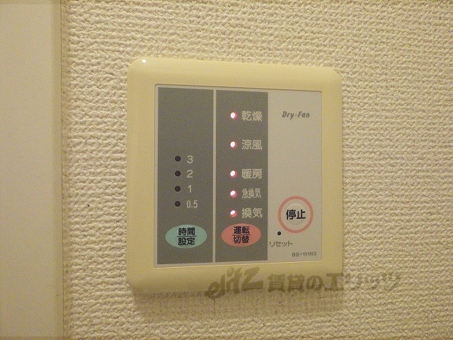 その他設備　浴室乾燥機