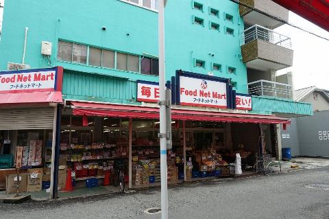 その他　フードネットマート石橋店（その他）まで740m