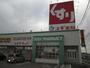 ドラックストア　スギ薬局鏡島店（ドラッグストア）まで570m