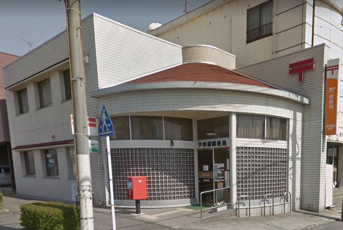 郵便局　宇部錦郵便局（郵便局）まで230m