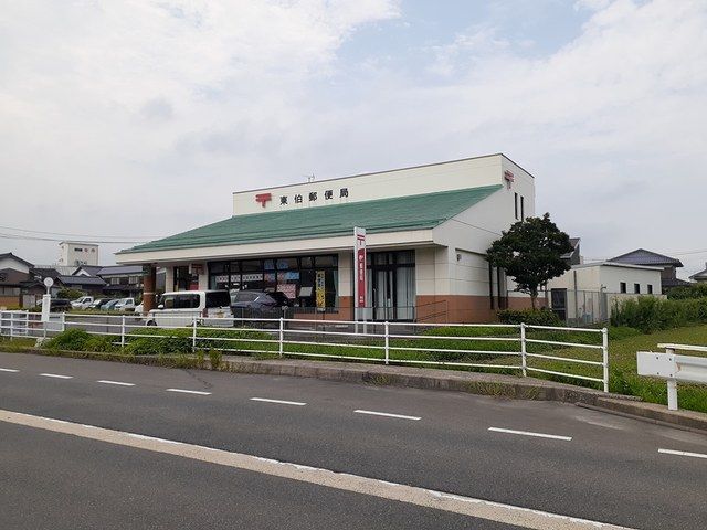 郵便局　東伯郵便局（郵便局）まで500m