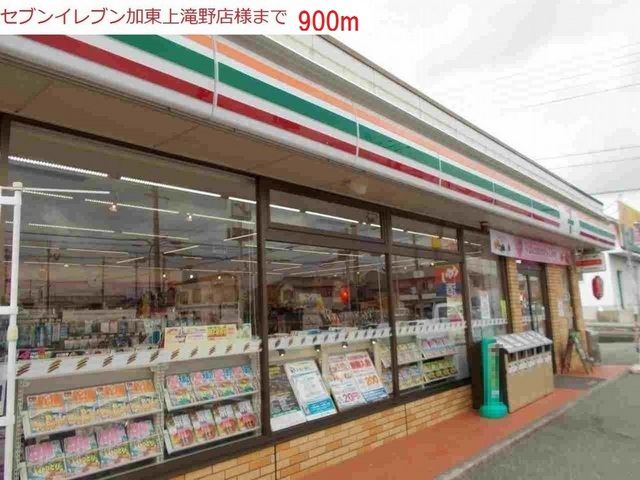 コンビニ　セブンイレブン　上滝野店（コンビニ）まで900m