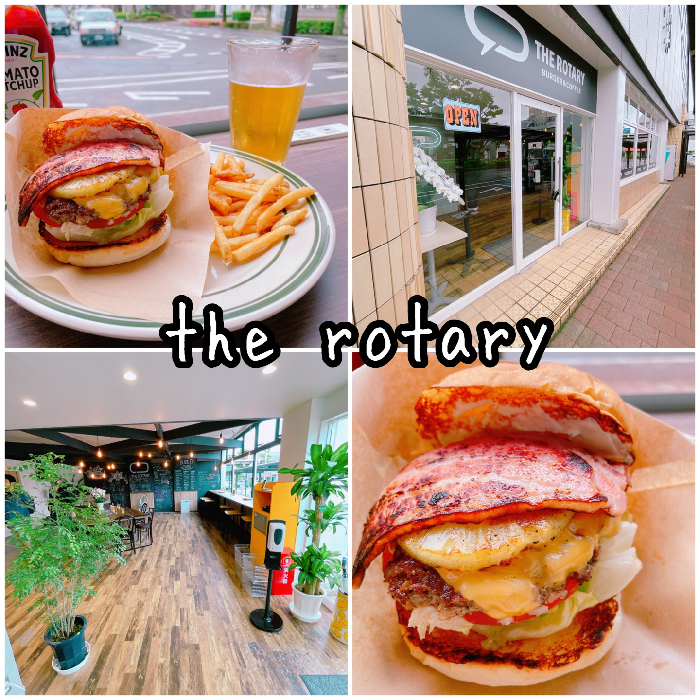 飲食店　ロータリー　ハンバーガー（飲食店）まで500m