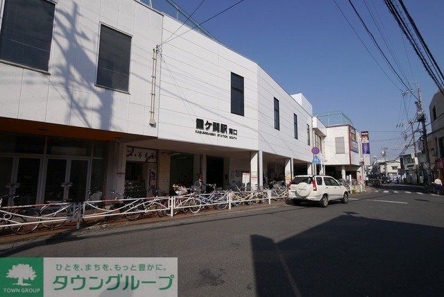 その他　霞ヶ関駅（その他）まで3200m