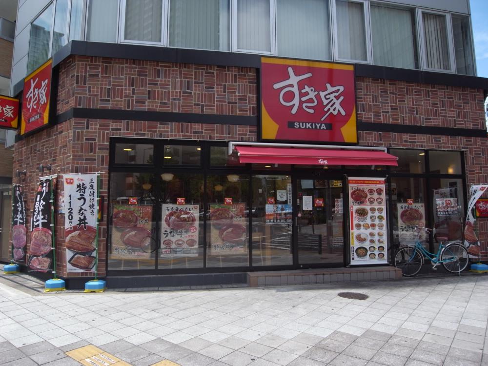 飲食店　すき家南堀江店（飲食店）まで141m