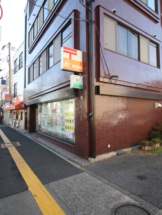 郵便局　上十条郵便局（郵便局）まで144m
