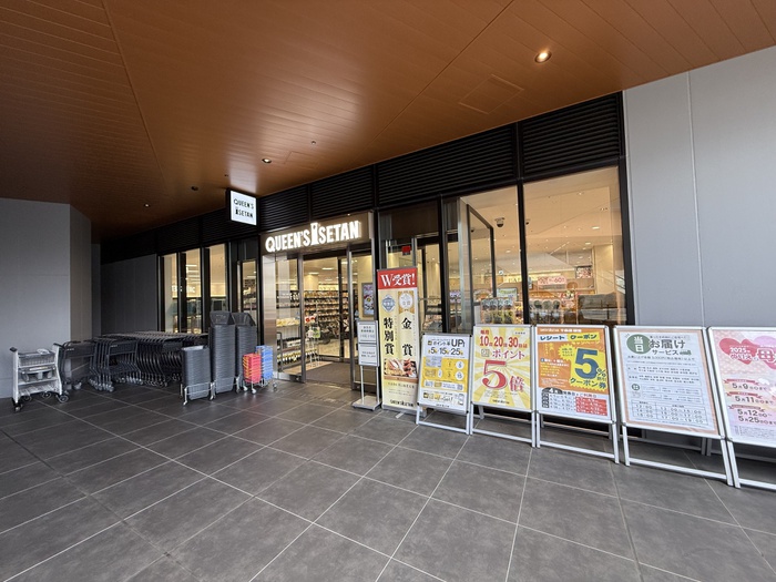 スーパー　クイーンズ伊勢丹 十条店（スーパー）まで552m