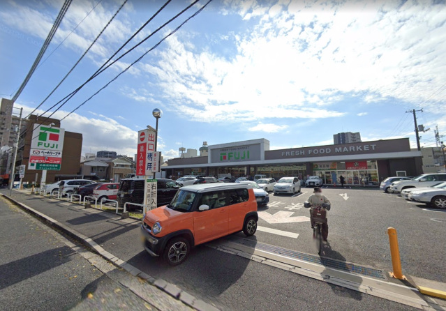 スーパー　フジ白島店（スーパー）まで253m