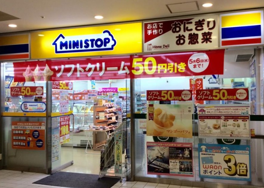 ファミール西新宿の周辺写真