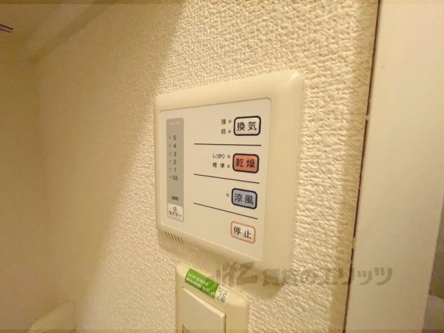 その他設備　浴室乾燥機