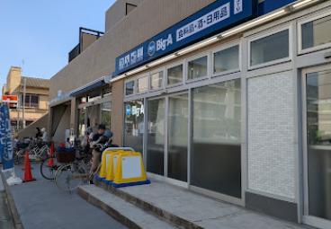 スーパー　ビッグ・エー（スーパー）まで300m